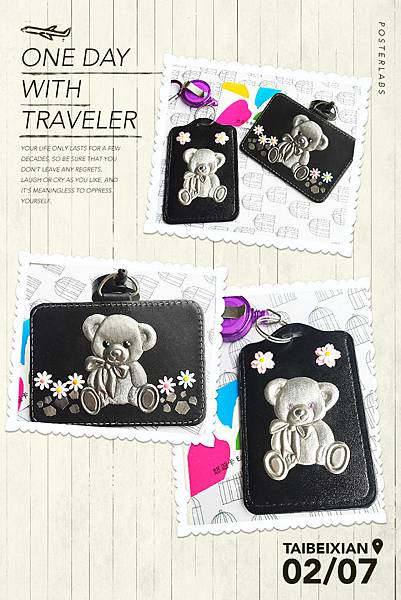 金屬壓花-小熊悠遊卡套