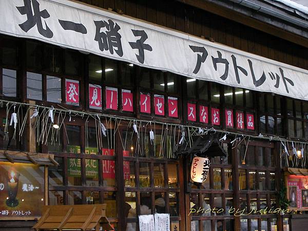 5小樽漫遊2AB 5小樽漫遊2AB