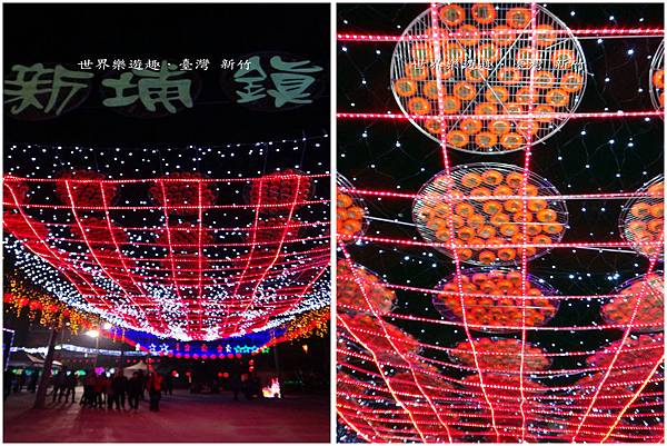 22新埔鄉 22新埔鄉