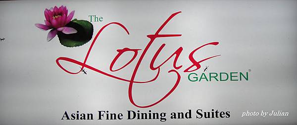 1The Lotus Garden (1)