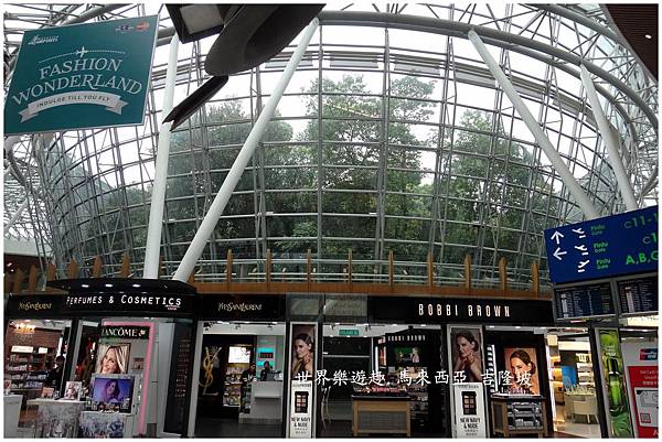 3吉隆坡機場0006.jpg 3吉隆坡機場0006.jpg