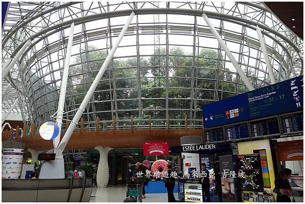 4吉隆坡機場0007.jpg 4吉隆坡機場0007.jpg