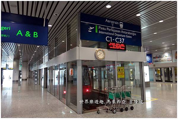 6吉隆坡機場0003.jpg 6吉隆坡機場0003.jpg