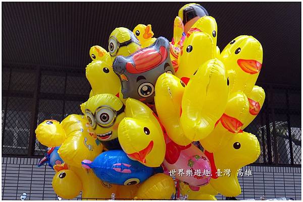 9小鴨46名0025.jpg 9小鴨46名0025.jpg