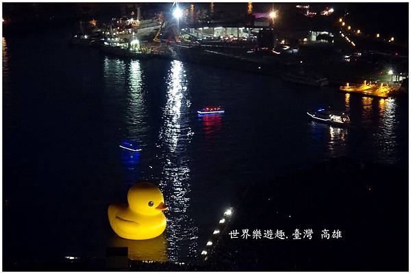 33小鴨46名0036.jpg 33小鴨46名0036.jpg