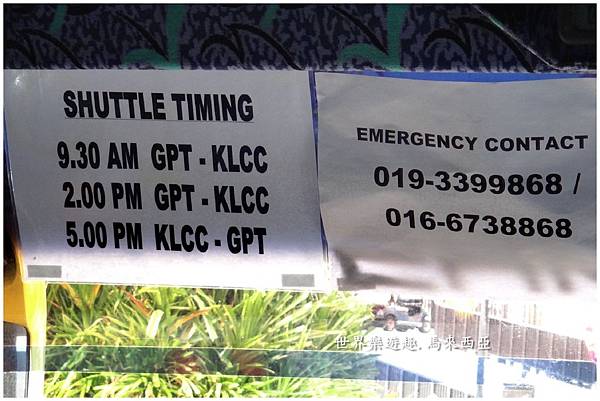 2棕櫚樹度假村0021.jpg 2棕櫚樹度假村0021.jpg