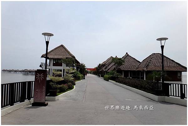 15棕櫚樹度假村0006.jpg 15棕櫚樹度假村0006.jpg