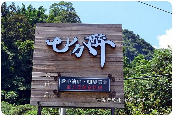 3七分醉46a0012.jpg 3七分醉46a0012.jpg