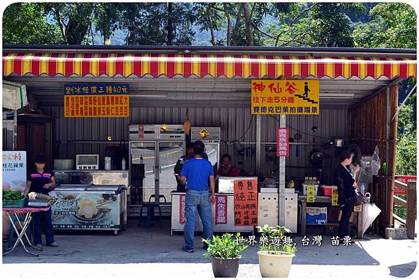 4七分醉46a0013.jpg 4七分醉46a0013.jpg