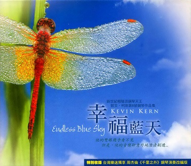 Kevin Kern - Endless Blue Sky