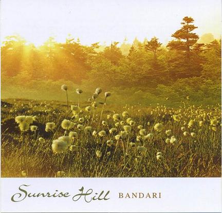 Bandari - Sunrise Hill