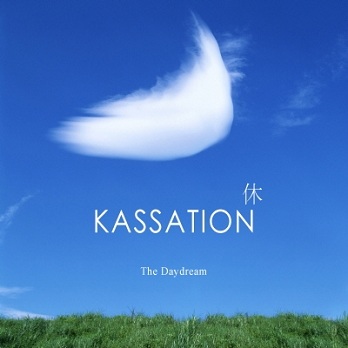 The Daydream - Kassation