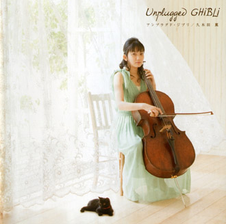 Kaoru Kukita - Unplugged Ghibli (Front).jpg