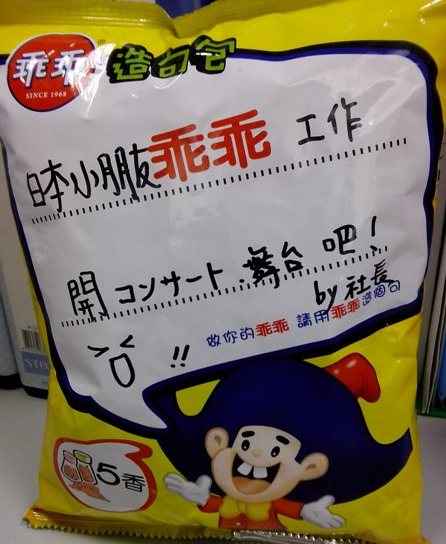 IMG_20120830_103814 IMG_20120830_103814