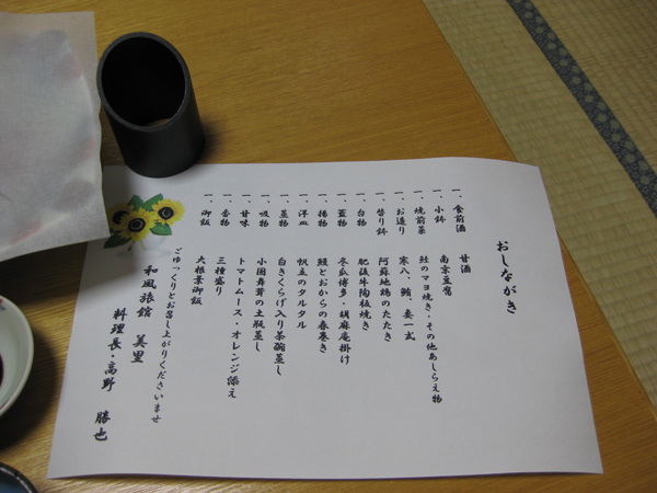 IMG_2938.JPG IMG_2938.JPG