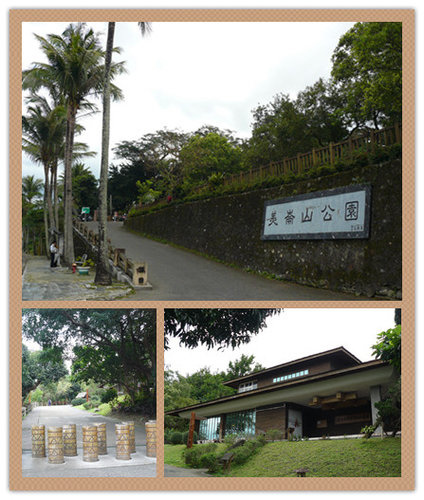 花蓮美崙山公園