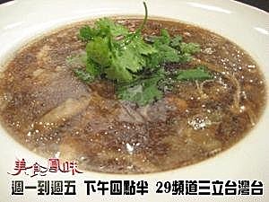 電鍋羹 電鍋男料理時間 便條紙 蔥燒魚翅羹 歲月 痞客邦