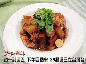 電鍋五花肉 9907電鍋男料理時間 五花肉滷瓜皮 歲月 痞客邦