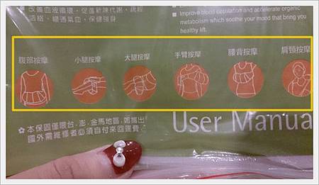 『奇摩子開箱』輕柔肩揉帶 - 按摩器｜肩膀痛