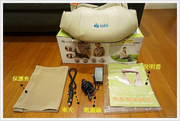 『奇摩子開箱』輕柔肩揉帶 - 按摩器|肩膀痛 『奇摩子開箱』輕柔肩揉帶 - 按摩器|肩膀痛