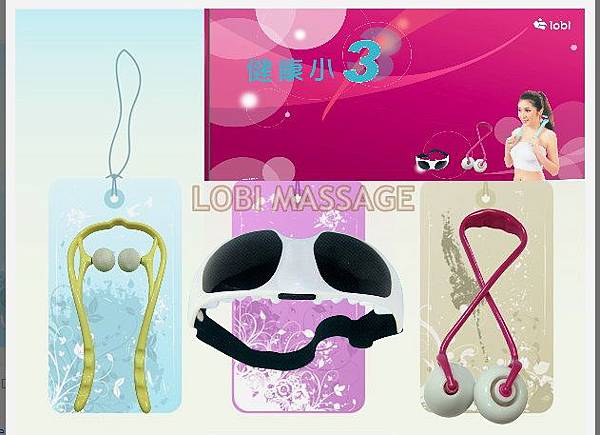 lobi樂比按摩椅/按摩器/母親節/特賣/團購/贈品/肩膀痛