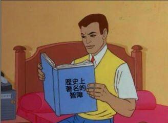 韆萬彆讀這本書,小心會被陰[3p]