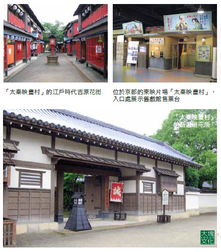 戰國武將歷史之旅03