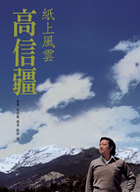 coverImgXL1111MA078.jpg coverImgXL1111MA078.jpg