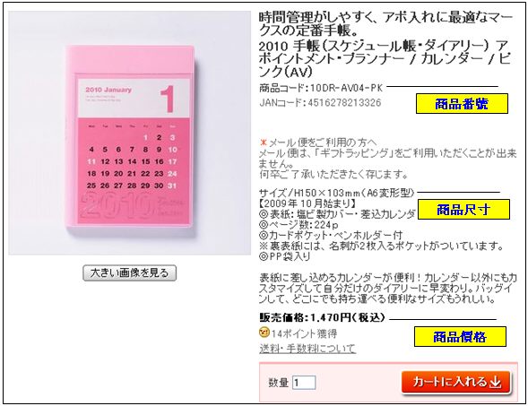 團購通知 10 Mark Schedule手帳合購第二團募集中 Logan77 毛毛雨的天空 痞客邦