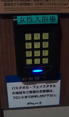 IMAG9563 IMAG9563