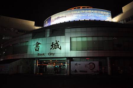 DSC_4662 DSC_4662