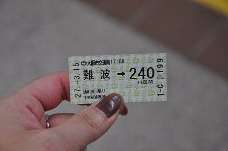 DSC_4967 DSC_4967