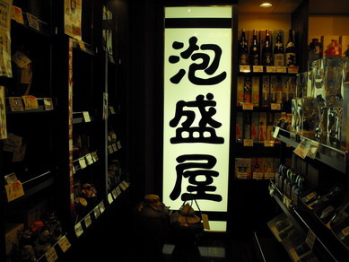 DSCF8910