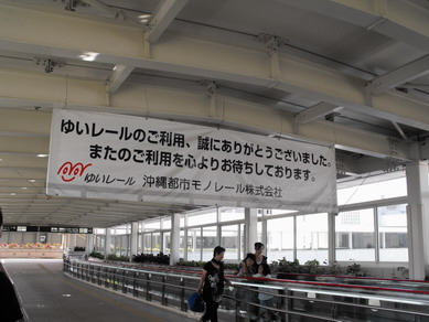 DSCF9030