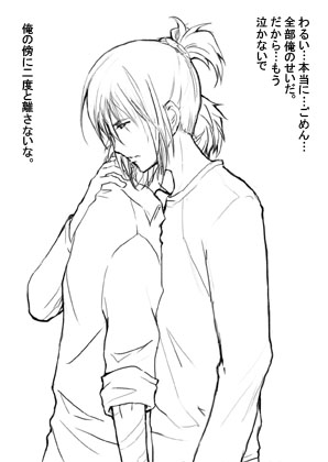 非本子裡的同人圖 非本子裡的同人圖