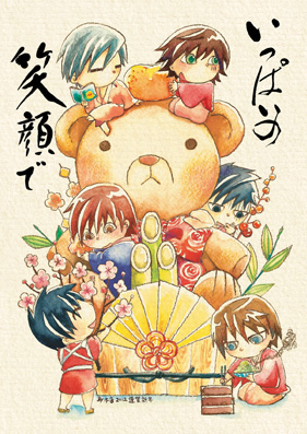 postcard_junjyo_72dpi.jpg postcard_junjyo_72dpi.jpg