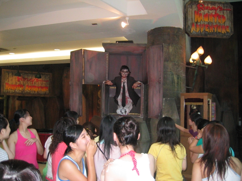 Royal Garden Plaza 鬼屋