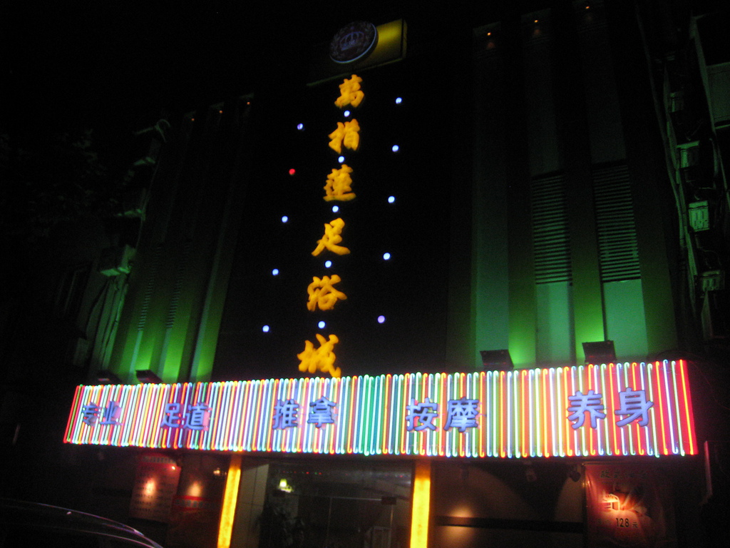 IMG_9576 IMG_9576