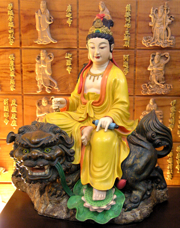 wenshu_pusa wenshu_pusa