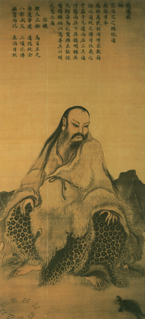 伏羲氏 伏羲氏