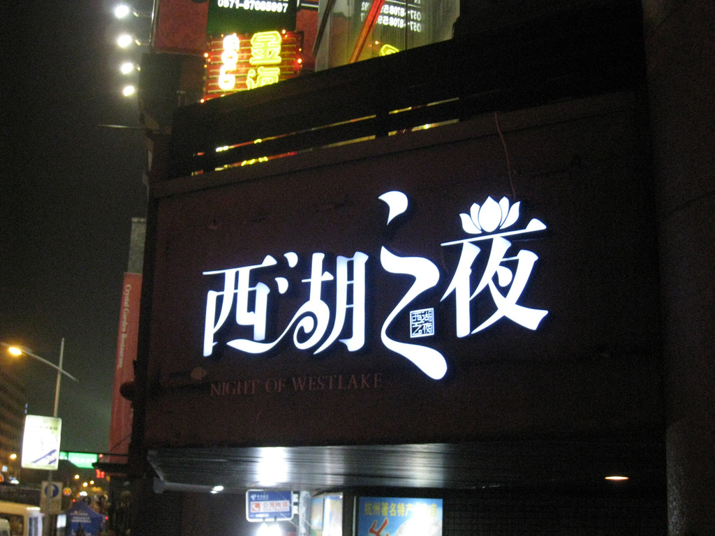 IMG_1666 IMG_1666