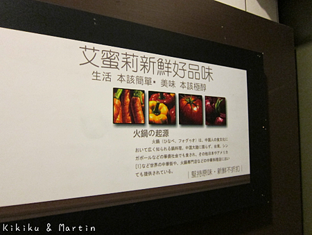 艾蜜莉的店 艾蜜莉的店