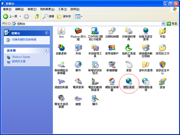 adsl連線-1.PNG adsl連線-1.PNG