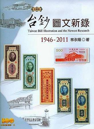 專書 專書