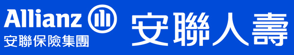 安聯人壽 安聯人壽