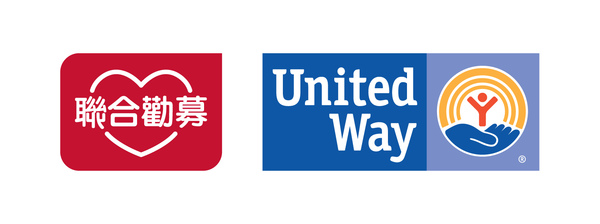 聯合勸募 聯合勸募