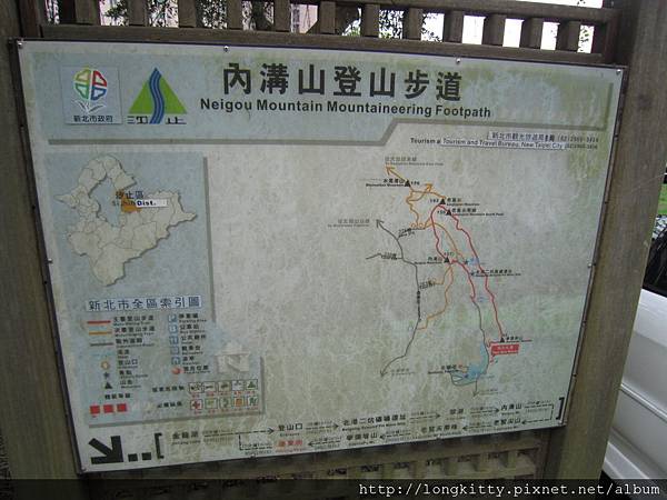 內溝山登山步道 內溝山登山步道