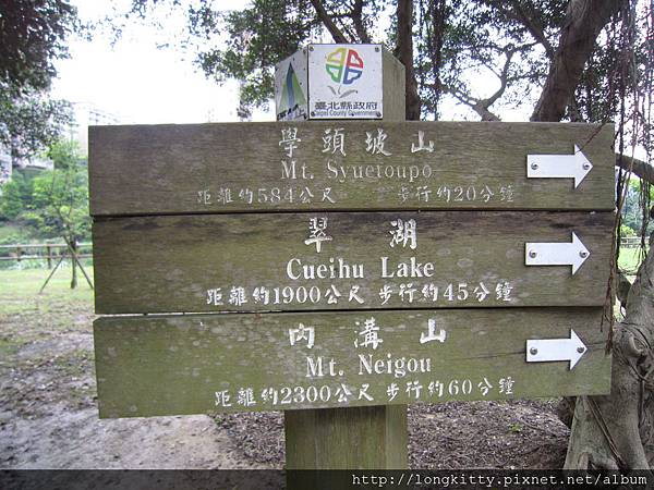 此次賞花地點翠湖 此次賞花地點翠湖