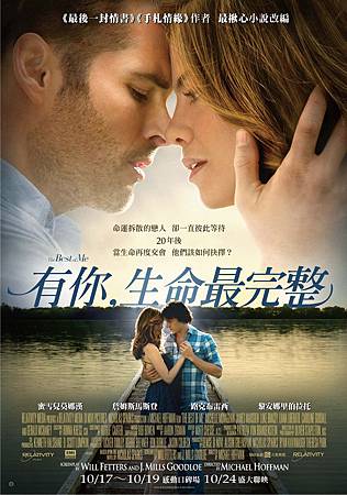 1024 有你,生命最完整 中文版海報.jpg 1024 有你,生命最完整 中文版海報.jpg