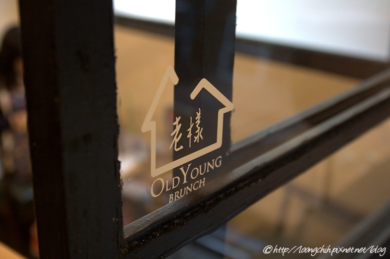 [咖啡時刻]台中大和路。老樣咖啡館。Old Young BRUNCH ...